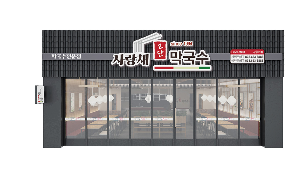 인테리어슬라이드05